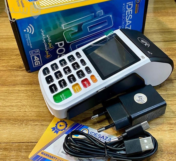 کارتخوان سیار